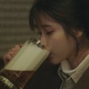 맥주거품