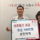 삼진(주) 이미지