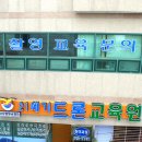 이륙통운 이미지