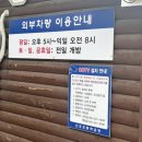 스며들 하루