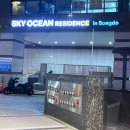 더디셈버스테이 부산송도 오션테라스 이미지