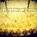 (단하나)케이크만들기 이미지