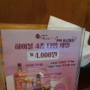 아도겐상봉점 이미지