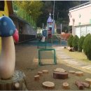 신암어린이 놀이터 이미지