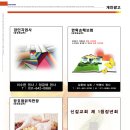 장호원닭직판장 - 이천시 서동대로8965번길 43-2 | 장호원닭직판장