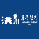 홍주약국 이미지