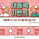 유어라인 이미지