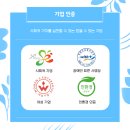 해드림산업 주식회사
