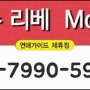 리베모텔 이미지