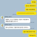 미소세탁 | 청소 어플 비교 미소 VS 청소연구소 내돈내산 실제 이용 후기