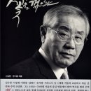 이정상사