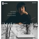 연주회 이미지