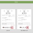 대한철강 이미지