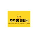 용산-현장-1078 | 강마루찍힘 보수 비용 주방바닥복원