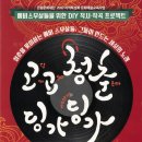고고DIY 이미지