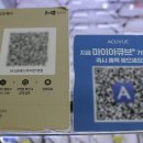 글래드아이안경원 이미지