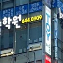 토이미술대천점학원