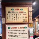 냉삼회관CGV점 이미지