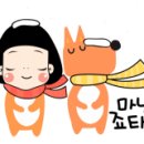 손님구함 이미지