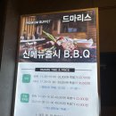 드마리스 부천점 평일 디너 후기 (부천가족모임 상동돌잔치 장소로 추천)