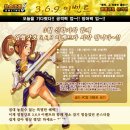 369PC방 이미지