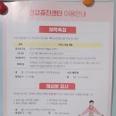 청천2동 행정복지센터 이미지