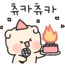 아늑 화곡점 이미지