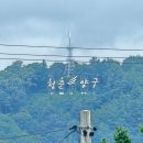 양구불가마한증막 이미지