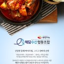 해담수산 네이버블로그