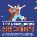 상생주유소 이미지