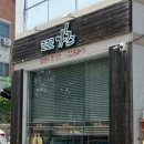 코코로가츠