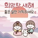 새해 복 많이 받으세요 이미지