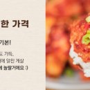 놀라운 본전게장 이미지