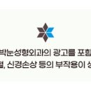 함박눈성형외과의원 이미지