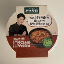 GS25신봉 네이버블로그