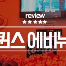 폭풍 노래연습장 이미지