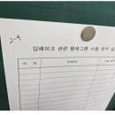 학교에서 딥페이크 가해 학생 잡는법 이미지