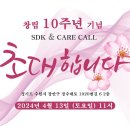 김임수 부회장님 회사 창립 10주년 이미지