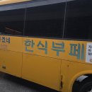 용문산 용문사