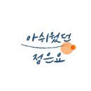 달래맨션