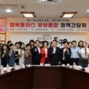 동구청 물치도관 이미지