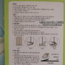 수지네수선