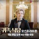 황실식당 이미지