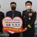 진양소방