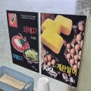 미전반찬 | 1997년부터 보라매 점심을 책임지는 미전 오징어불고기 솔직 후기