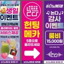 논다노래타운 이미지