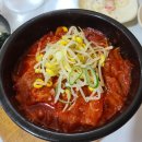 장할매국밥