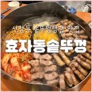 신창로131번길 이미지