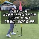 골프 필드레슨 꿀팁 | 프로처럼 그린 경사 보는 법, 친동생 프로 도전기