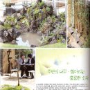 주)수풀림 이미지
